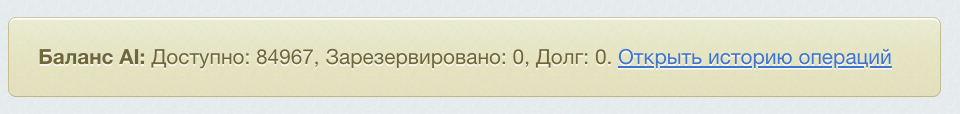 Баланс токенов